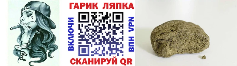 Гашиш Ice-O-Lator Безенчук