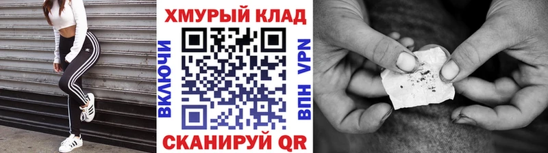 сайты даркнета как зайти  закладки  Безенчук  ГЕРОИН белый 