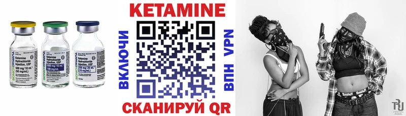 Кетамин VHQ  blacksprut ссылка  Безенчук 