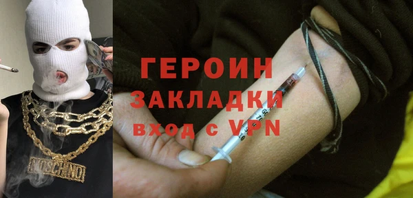 ECSTASY Богородск