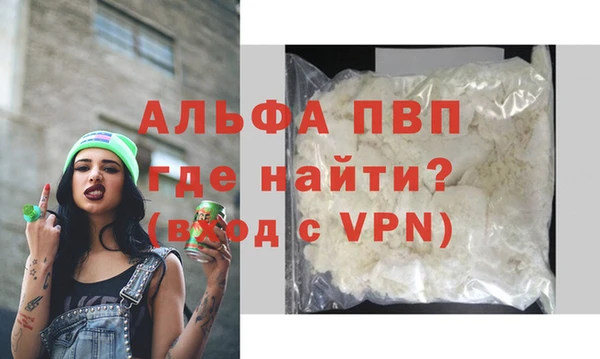 мефедрон мука Балабаново