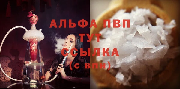 не бодяженный Балахна