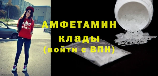 ECSTASY Богородск