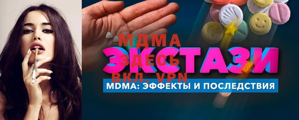 ПСИЛОЦИБИНОВЫЕ ГРИБЫ Богородицк