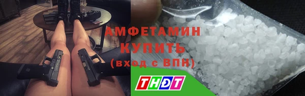 ECSTASY Богородск