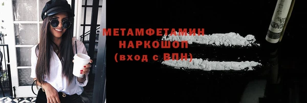 ПСИЛОЦИБИНОВЫЕ ГРИБЫ Богородицк