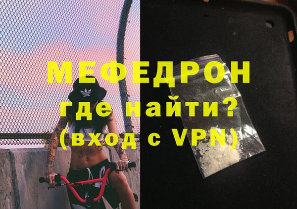 ECSTASY Богородск