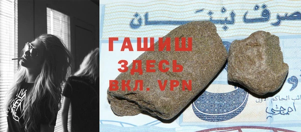 дистиллят марихуана Баксан