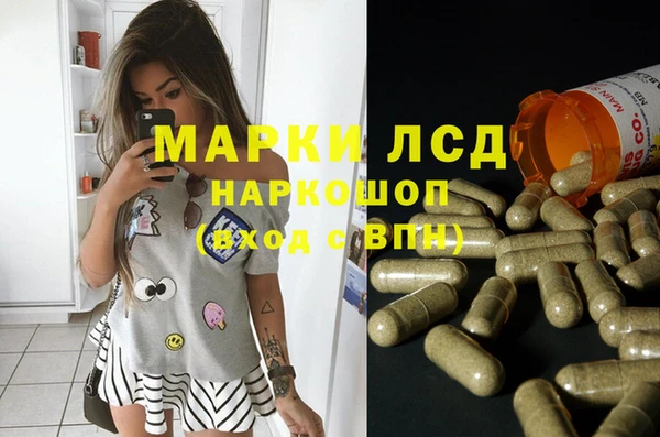 мефедрон мука Балабаново