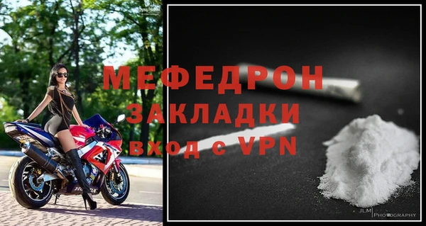 мефедрон мука Балабаново