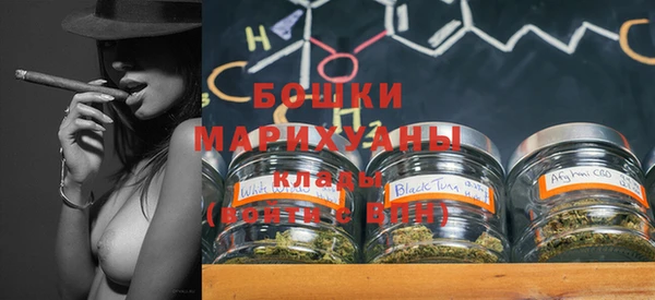 мефедрон мука Балабаново
