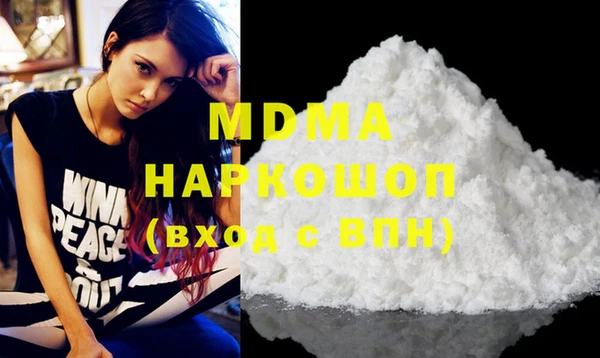 ECSTASY Богородск