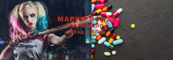 мефедрон мука Балабаново