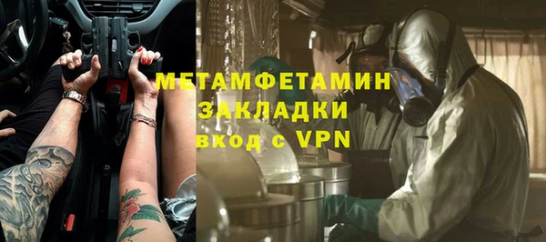 ПСИЛОЦИБИНОВЫЕ ГРИБЫ Богородицк