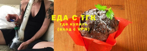 дистиллят марихуана Баксан