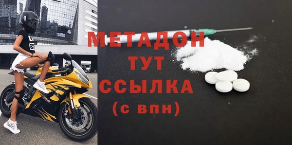 мефедрон мука Балабаново