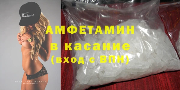 ECSTASY Богородск
