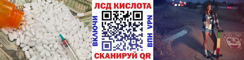 LSD-25 экстази ecstasy  где можно купить наркотик  Безенчук 