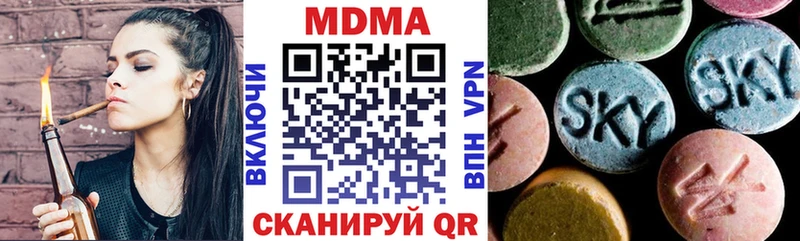 даркнет сайт  mega онион  MDMA кристаллы  Безенчук 