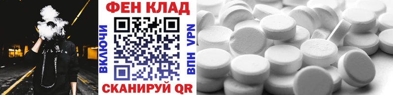 Первитин мет Безенчук