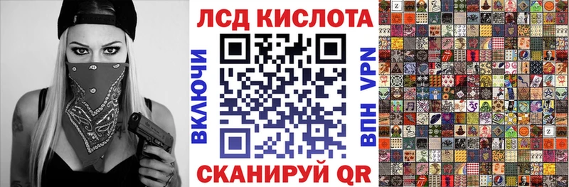 Марки N-bome 1,8мг  Безенчук 