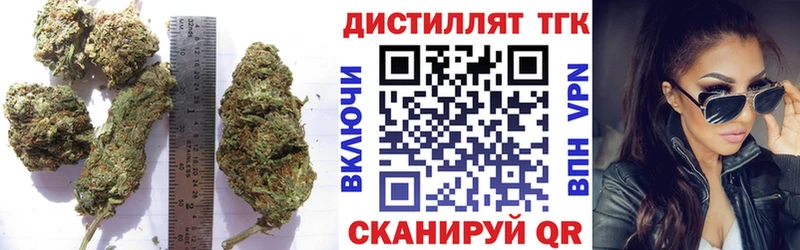 Дистиллят ТГК THC oil  где продают наркотики  MEGA ONION  Безенчук 